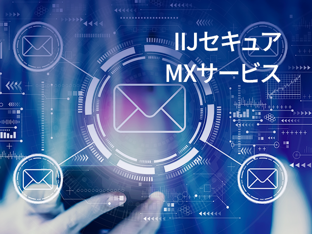 security-th_thumb_jp