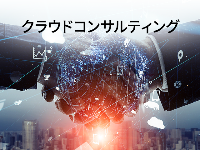 cloudconsulting-vn_thumb_jp