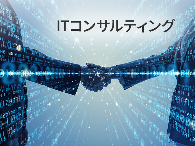 c_it-consulting_thumb_jp